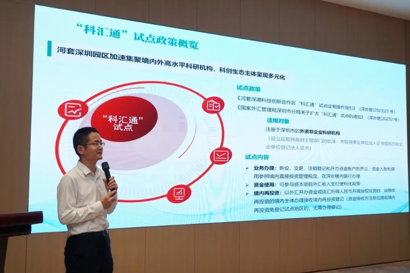 微信截图_20250513152207.png