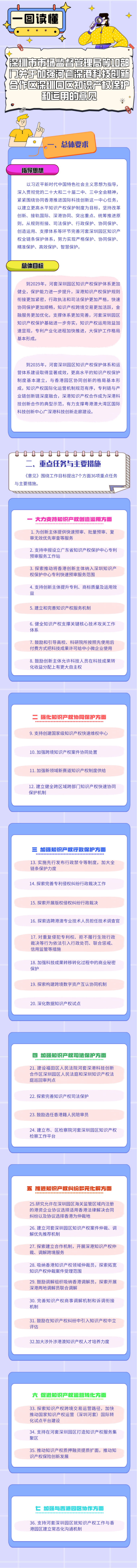 微信图片_20250527174336.png