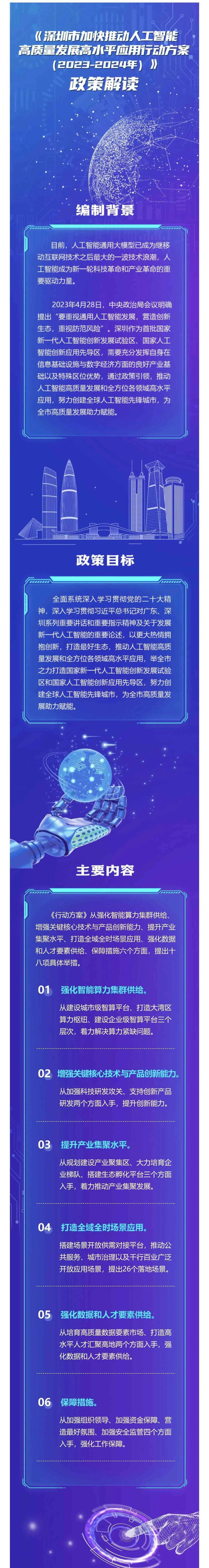 微信图片_20250617165857.jpg