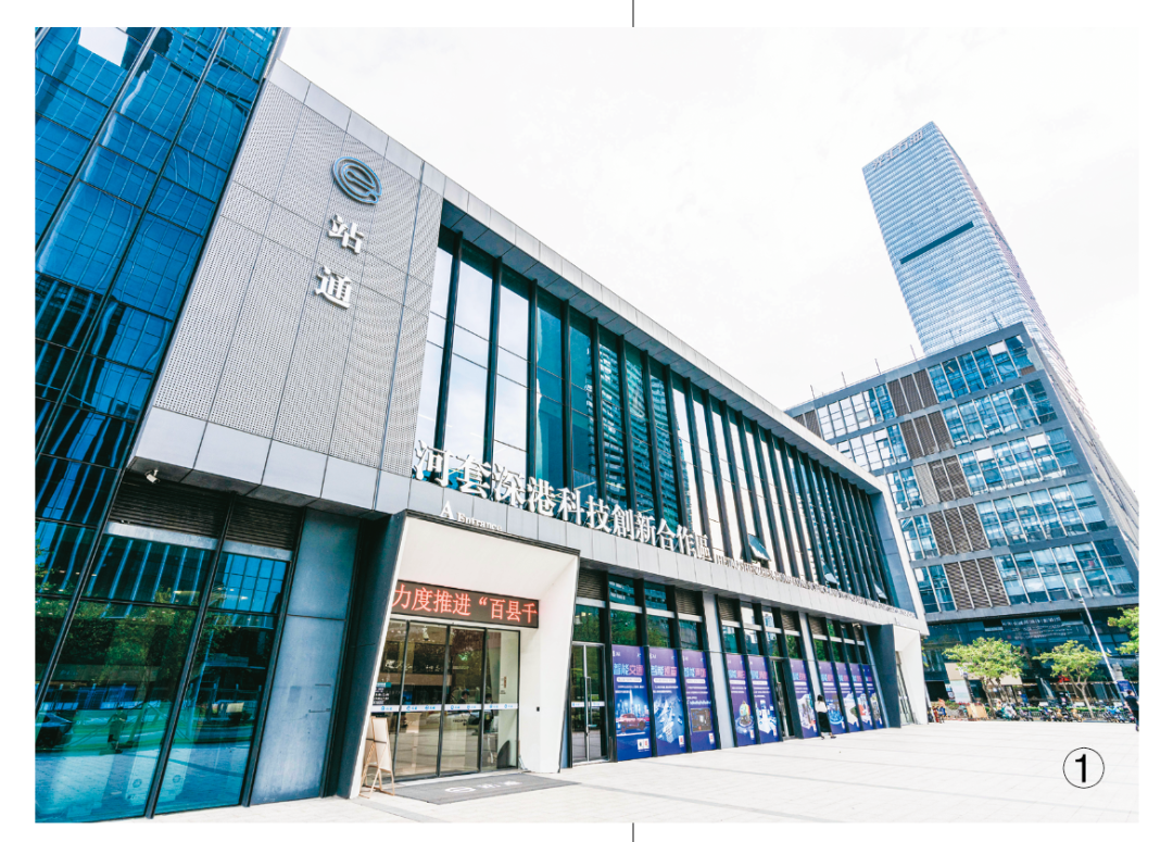 ① 河套深圳园区打造的“e站通”,成为践行“以人民为中心”、服务特定群体的党建阵地。