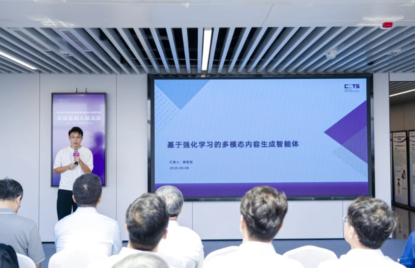 wechat_2025-08-13_162056_252.png