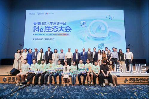一人公司成新风口：深圳福保街道这样让深港青年“拎包创业”