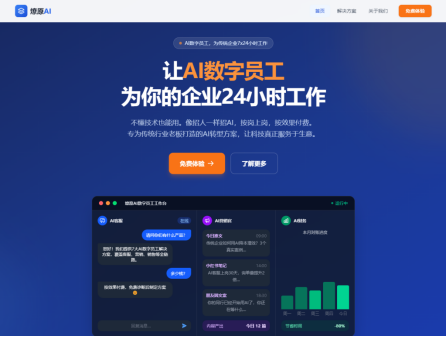 一人公司成新风口：深圳福保街道这样让深港青年“拎包创业”