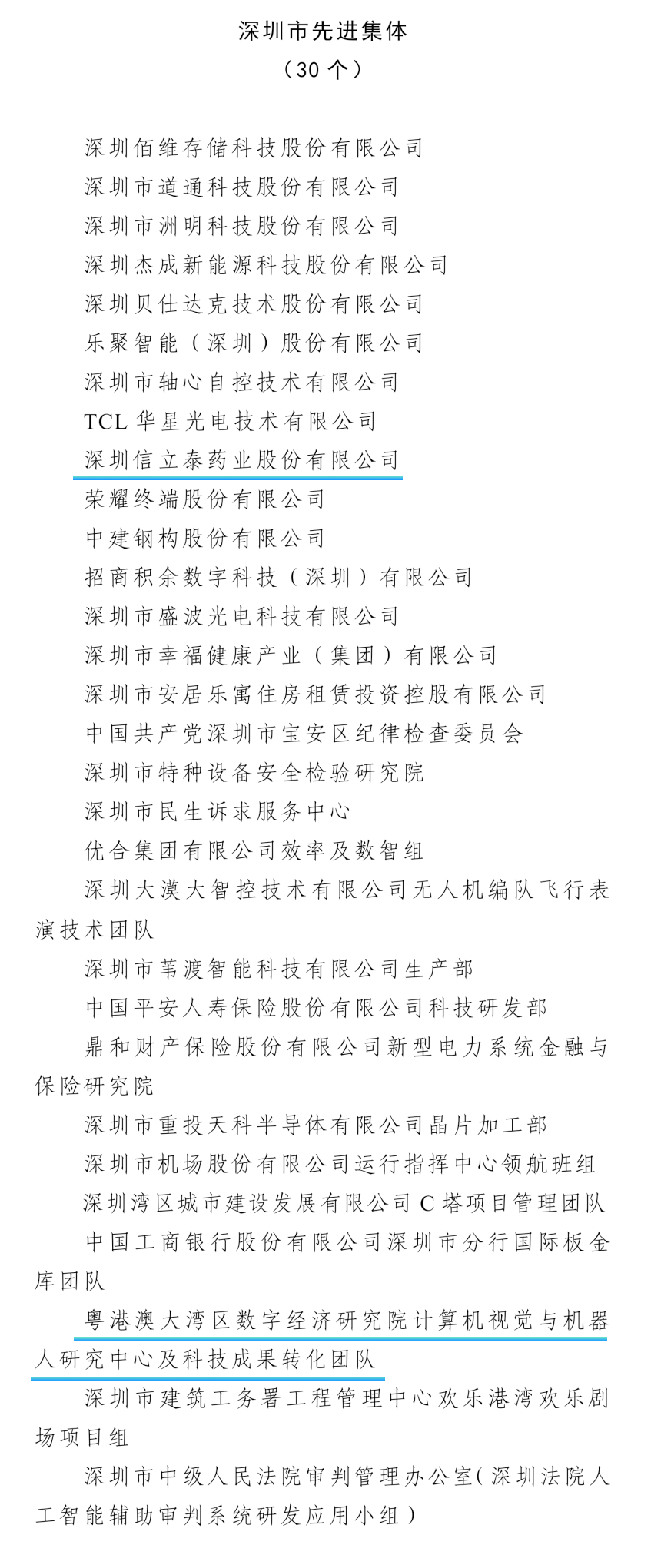 微信图片_2026-05-09_171102_188.png