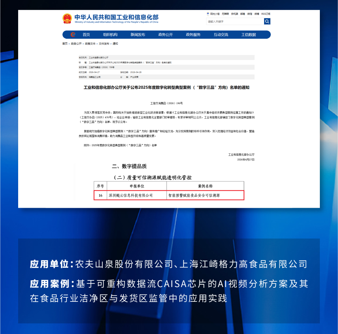微信图片_2026-05-25_154904_631.png