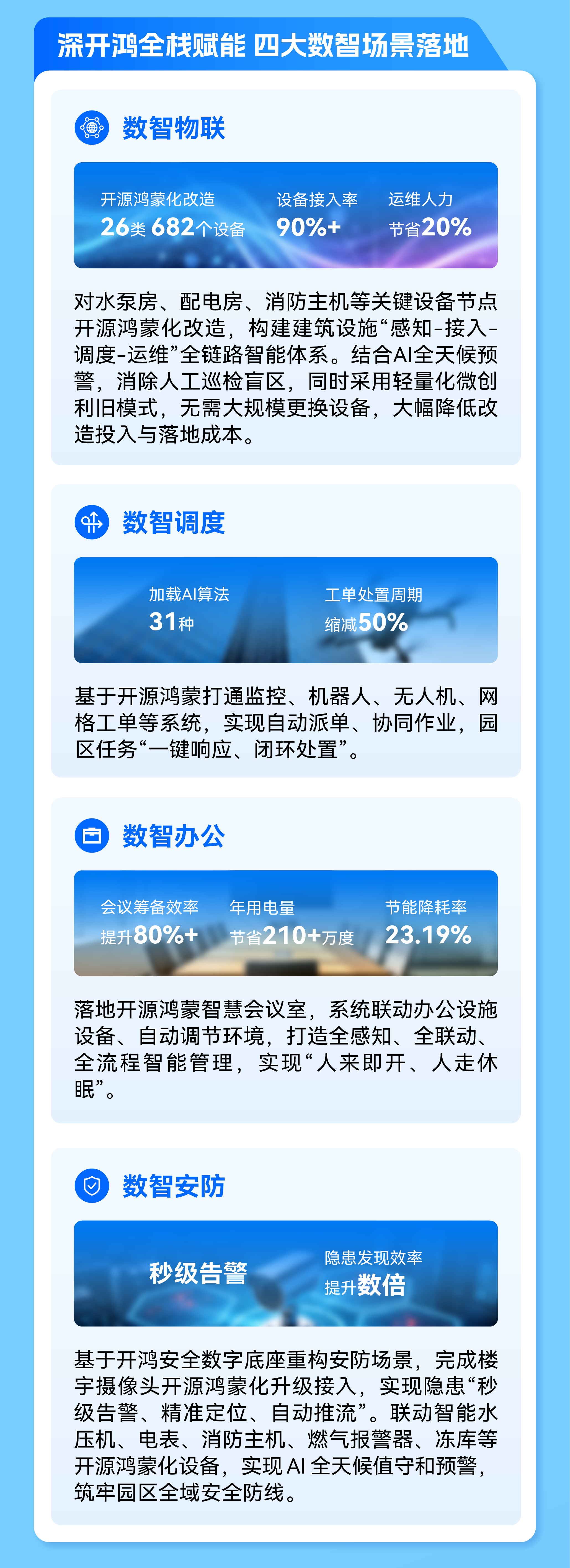微信图片_2026-05-25_154946_110.png