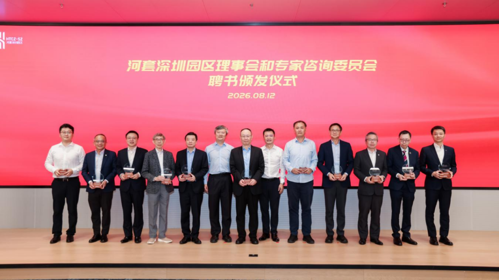 微信图片_2026-08-14_112643_218.png