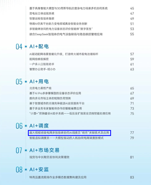微信图片_2026-08-17_103409_556.png