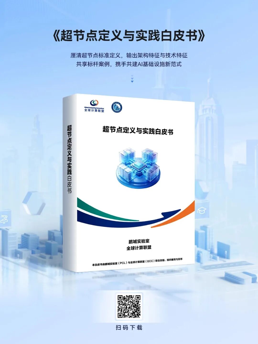 微信图片_2026-08-17_103445_682.jpg