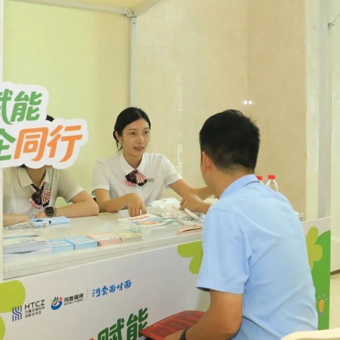 微信图片_2026-08-28_111652_079.jpg