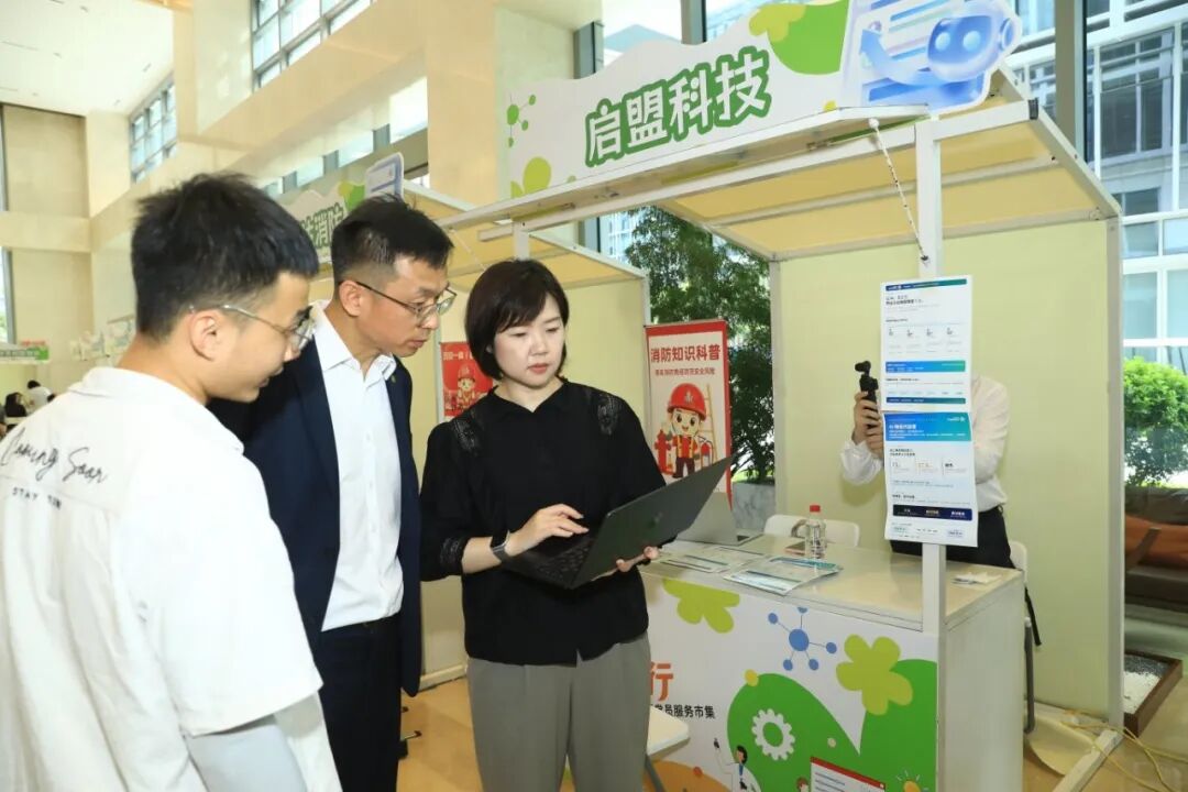 微信图片_2026-08-28_111700_201.jpg