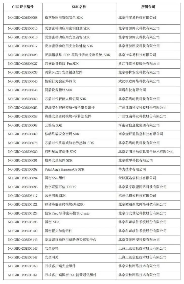 微信图片_2026-09-18_144656_145.jpg