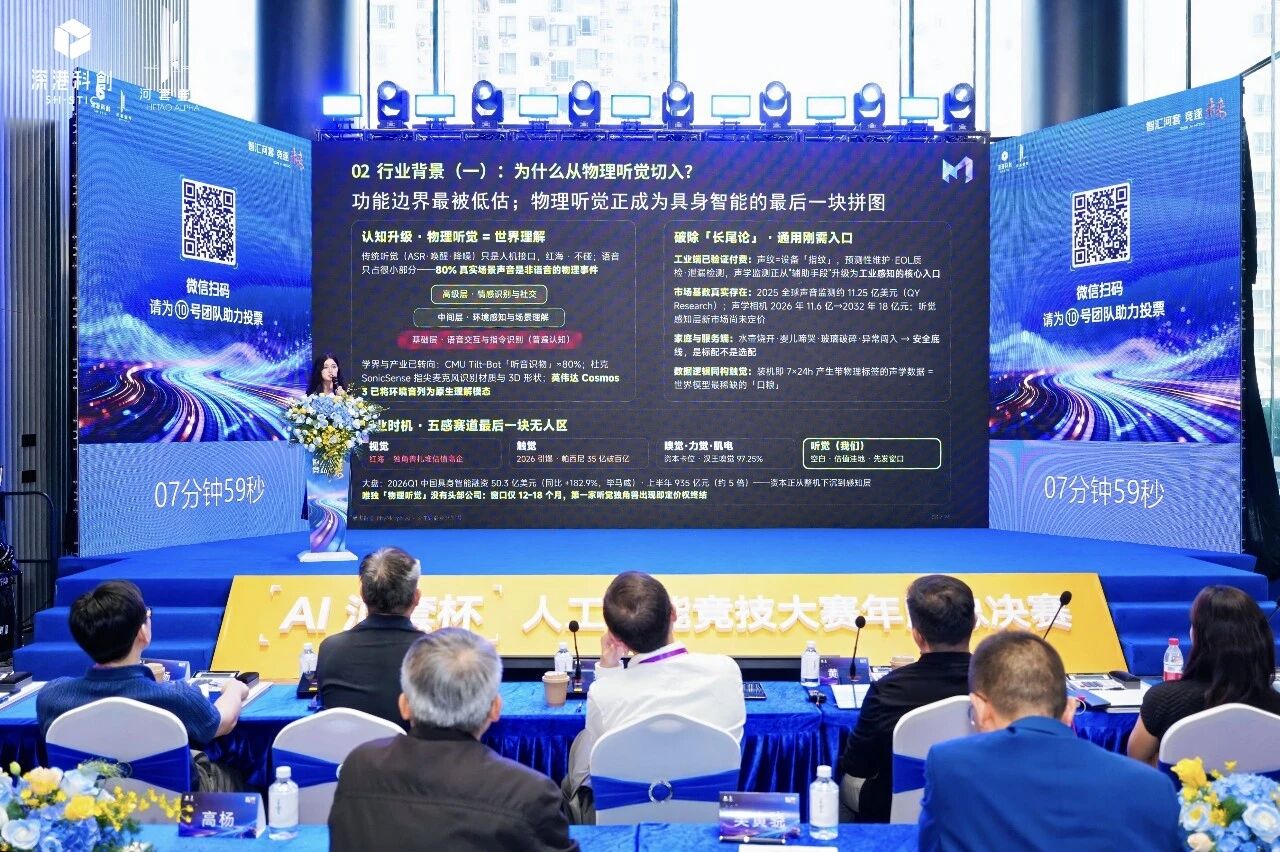 微信图片_2026-09-20_145801_346.jpg