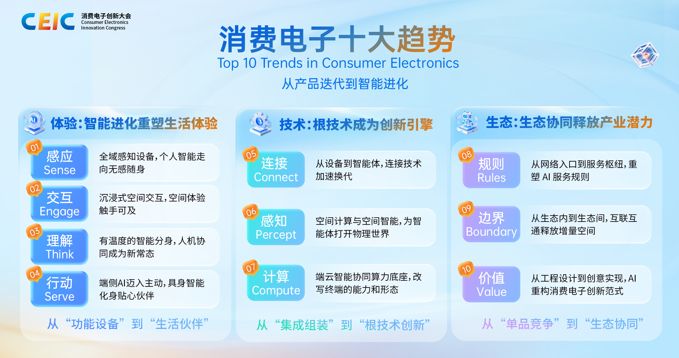 微信图片_2026-10-23_163821_668.png
